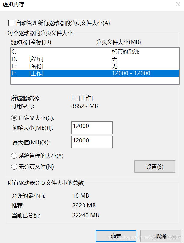 显存够用报错out of memory 显存满了怎么办_深度学习_02