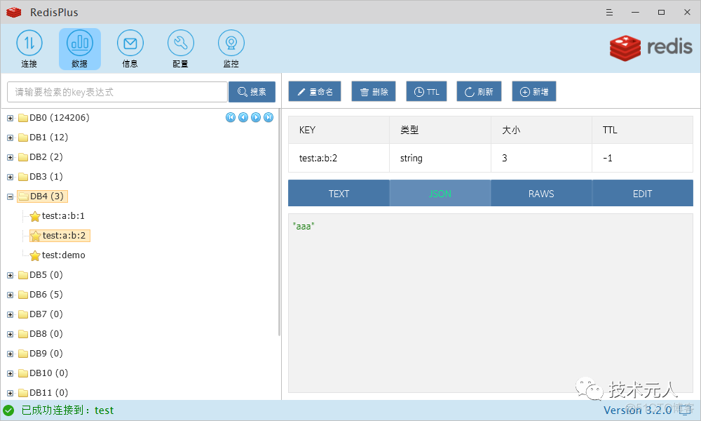 idea redis管理插件离线下载 idea安装redis_idea redis管理插件离线下载_12