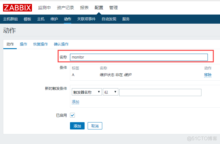 zabbix 告警内容 zabbix告警原理_邮件发送_06