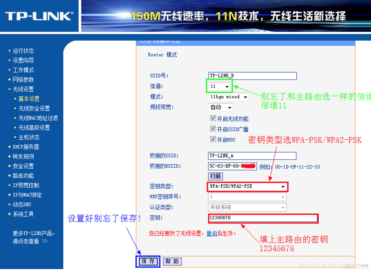 两个路由器之间的vlan口如何连接 两个路由之间怎么连接_两个路由器之间的vlan口如何连接_04