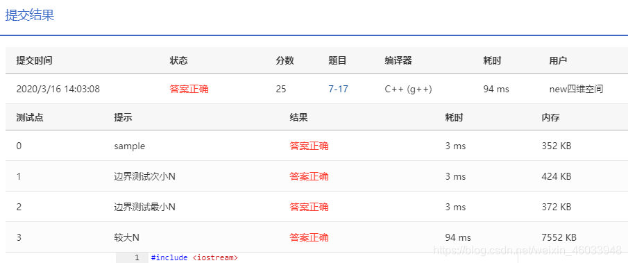 汉诺塔非递归Python 汉诺塔非递归代码_汉诺塔非递归Python_02