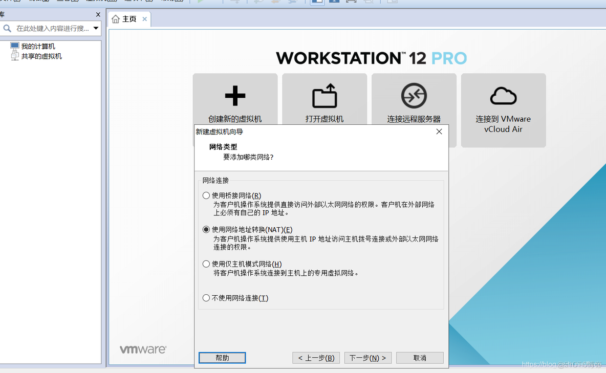 服务器安装ipython 服务器安装vmware系统_服务器_08