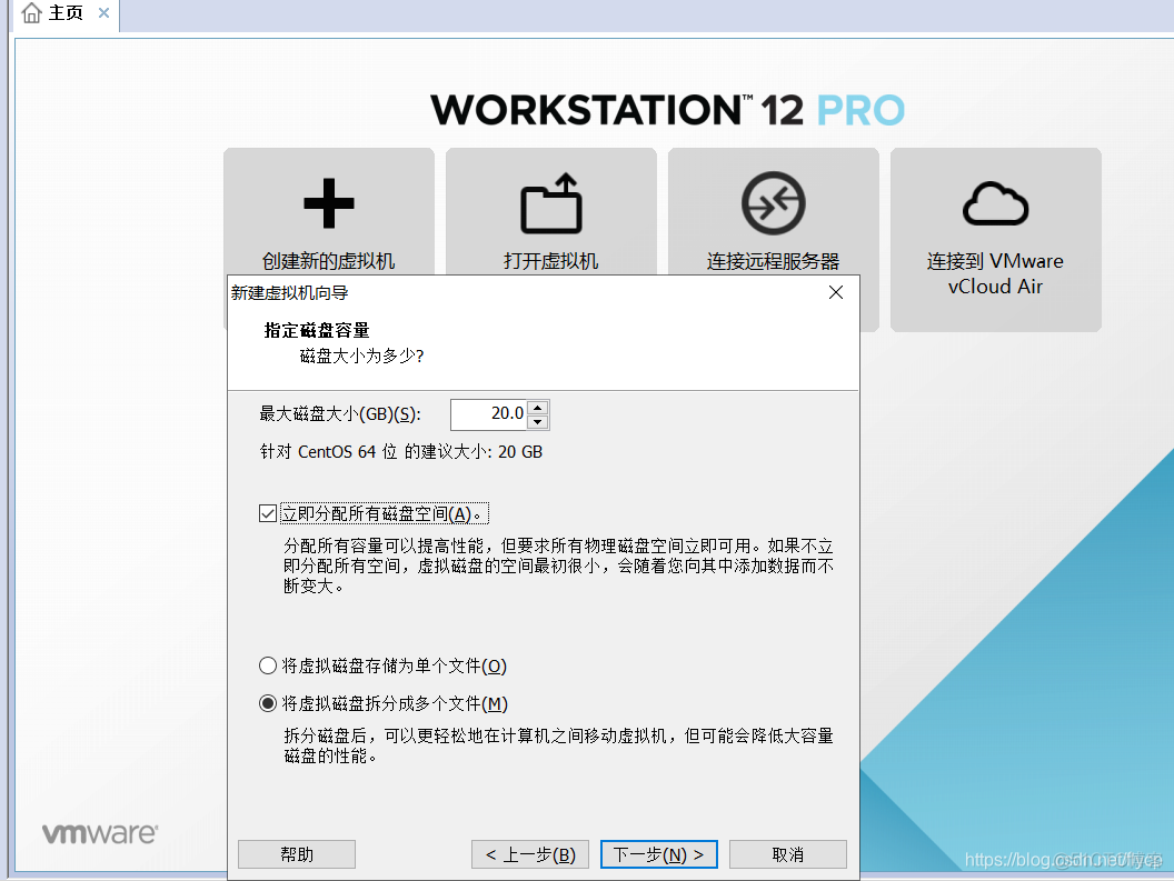 服务器安装ipython 服务器安装vmware系统_服务器_11