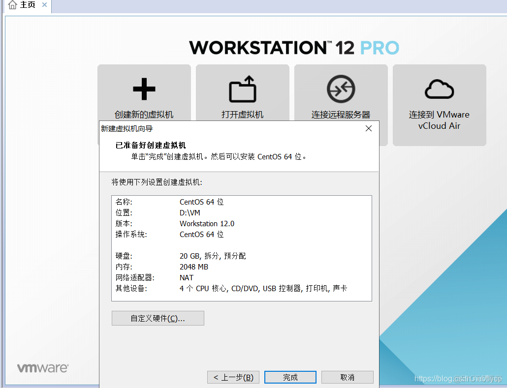 服务器安装ipython 服务器安装vmware系统_linux系统_14