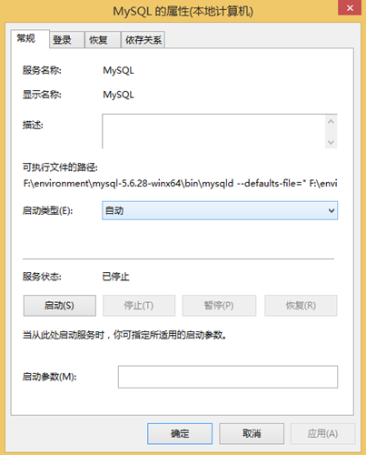 window 11mysql忘记root密码 windowsmysql忘记密码_JAVA_13