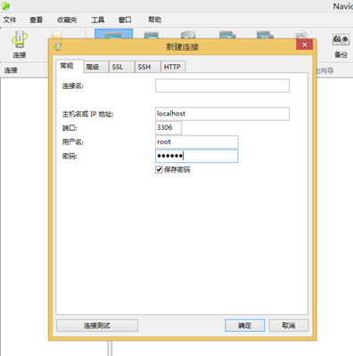 window 11mysql忘记root密码 windowsmysql忘记密码_mysql_18