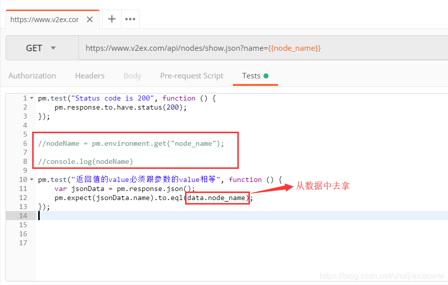 查看dock里安装的postgresql查看版本 怎么查看postman的版本信息_json_15