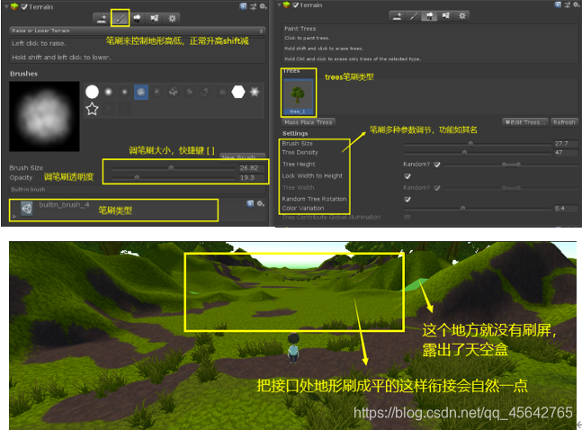 unity player不掉下地形 unity让地形下降_unity player不掉下地形_10