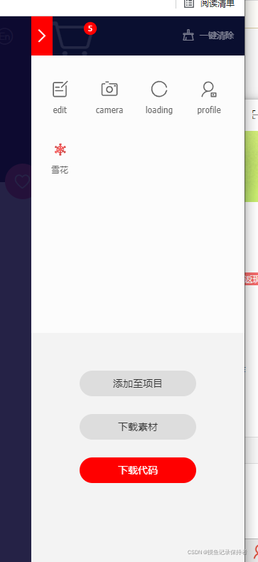 uniapp ios底部安全区域留白 uniapp底部弹框_前端_04