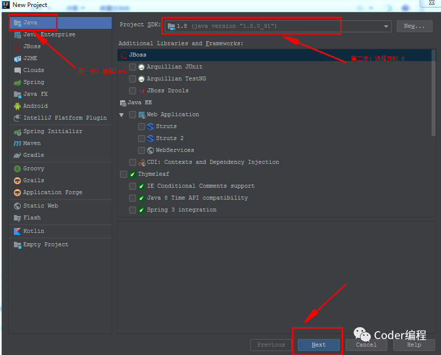 AS新建工程选择java java如何新建工程_intellij-idea_02