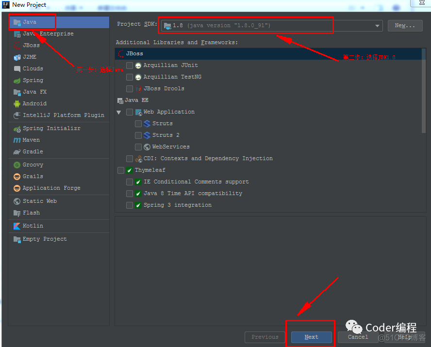 AS新建工程选择java java如何新建工程_ide_02