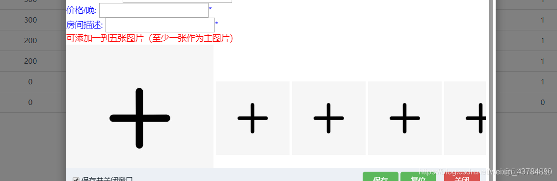 springboot 三个文件一起上传 springboot单文件上传_html_03