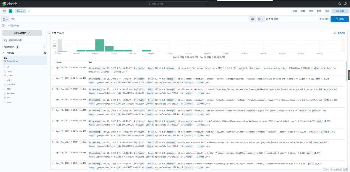 springboot 埋点 采集用户信息 springboot日志采集_elk_04