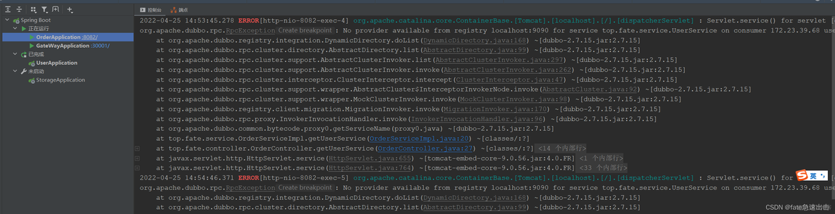 springboot 埋点 采集用户信息 springboot日志采集_elk_07