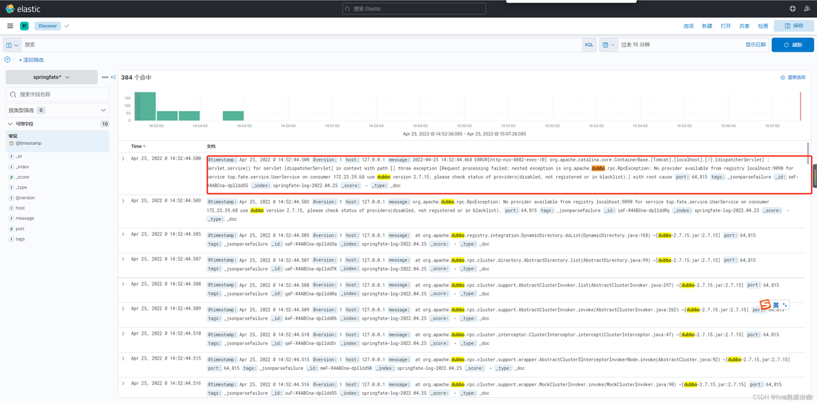 springboot 埋点 采集用户信息 springboot日志采集_java_08