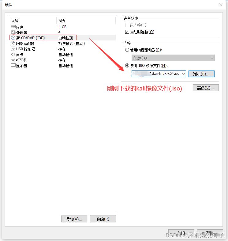 kali linux上安装Android studio kali linux如何安装_运维_21