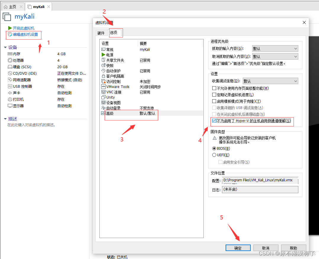 kali linux上安装Android studio kali linux如何安装_虚拟化_25