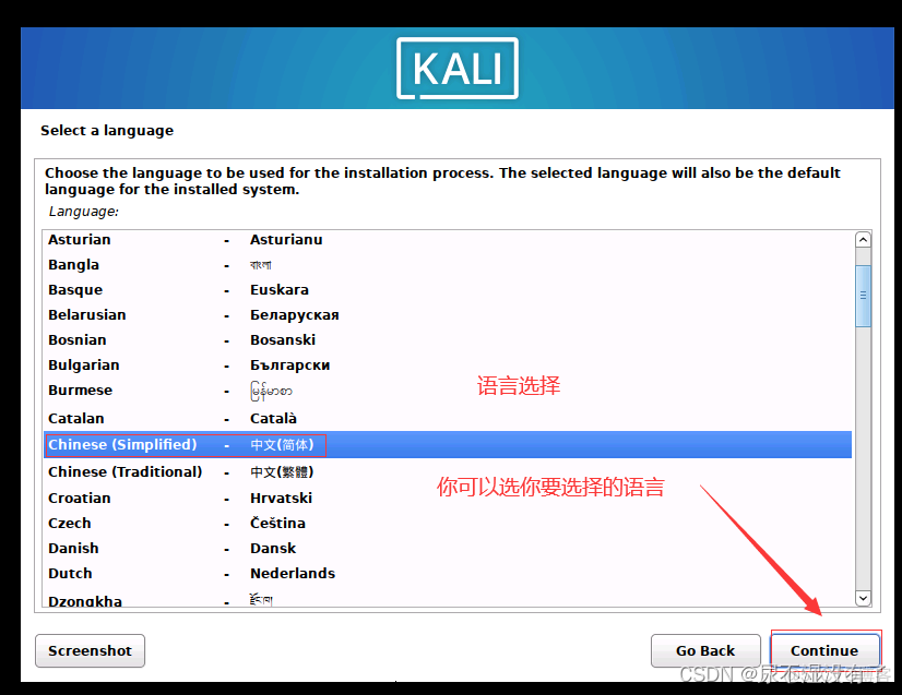 kali linux上安装Android studio kali linux如何安装_运维_29