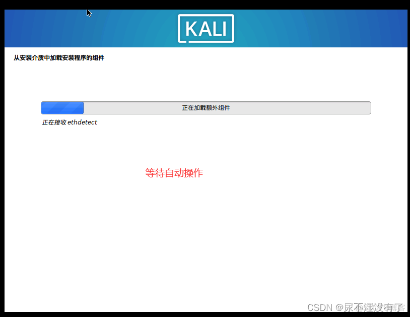 kali linux上安装Android studio kali linux如何安装_linux_32