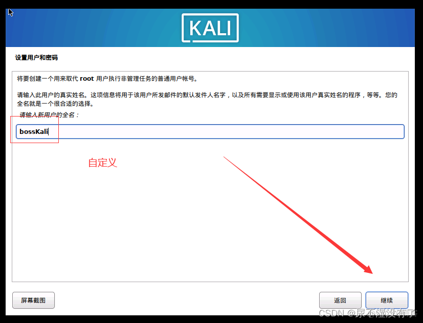 kali linux上安装Android studio kali linux如何安装_运维_35