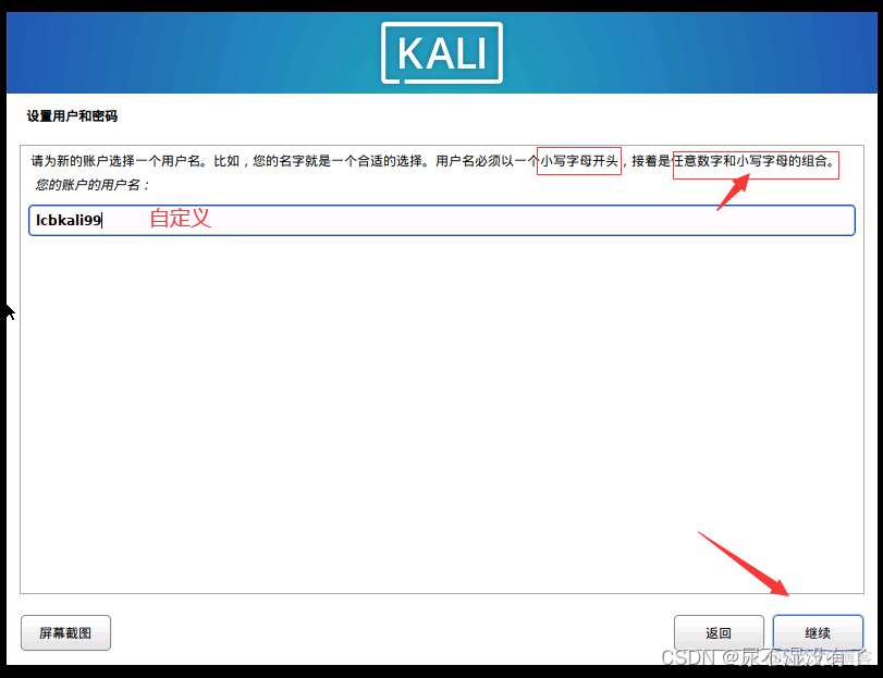 kali linux上安装Android studio kali linux如何安装_linux_36