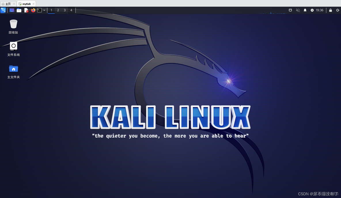 kali linux上安装Android studio kali linux如何安装_虚拟化_51