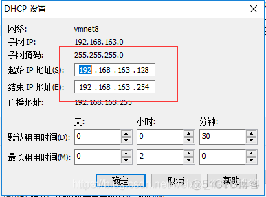 centos7更换内网IP命令 centos7修改网络ip_IPV6_04