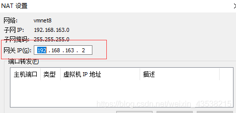 centos7更换内网IP命令 centos7修改网络ip_1024程序员节_05