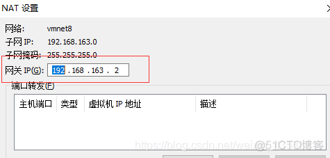 centos7更换内网IP命令 centos7修改网络ip_IPV6_05