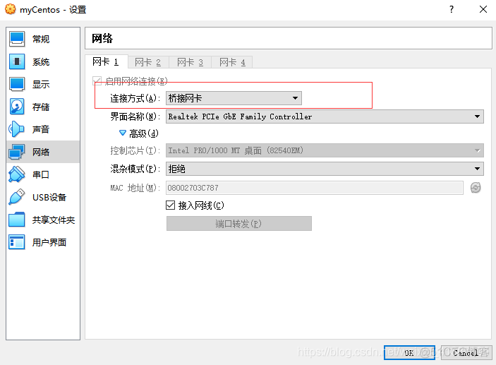 虚拟机安装centos黑屏 虚拟机安装linux黑屏_主机名_19