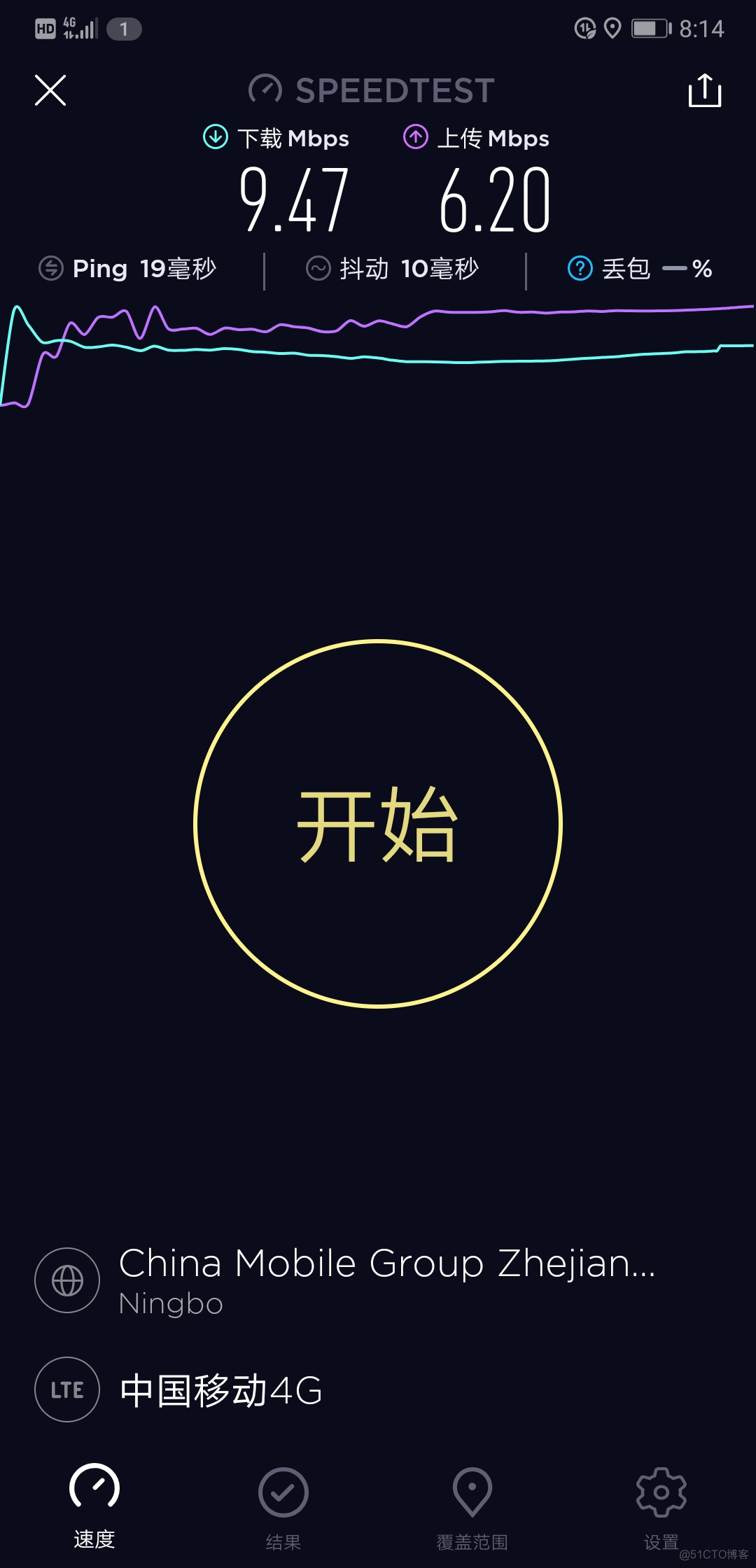 ioswifi abd 调试 iphone as wifi6_ioswifi abd 调试_09