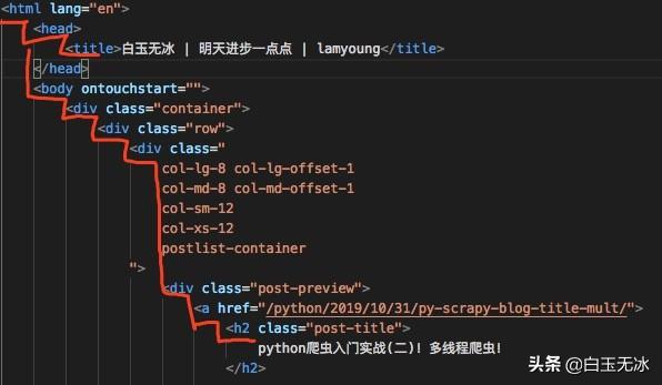 python中一个class引用另一个class里边的变量 python中的class用法_xml_02