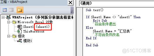 access vba if多条件判断 vba中if多条件判断函数_VBA_04