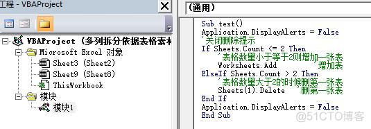 access vba if多条件判断 vba中if多条件判断函数_shell if多个条件判断_06