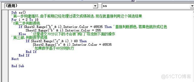 access vba if多条件判断 vba中if多条件判断函数_access vba if多条件判断_13