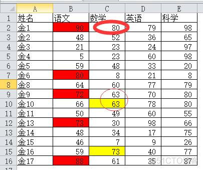 access vba if多条件判断 vba中if多条件判断函数_VBA_14