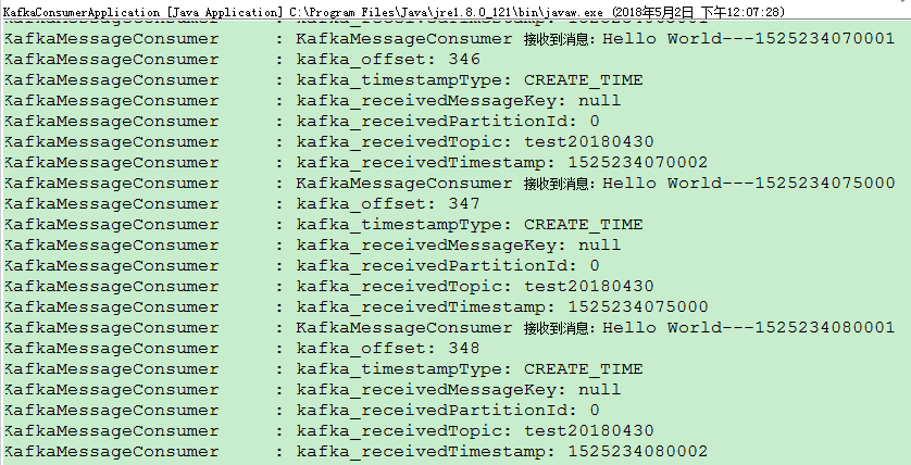 Springboot集成kafka异步消费 springboot kafka消费_kafka_07