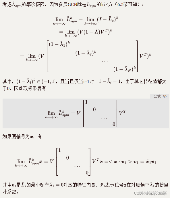 CNN和GRU的区别 cnn与gcn_CNN和GRU的区别_40