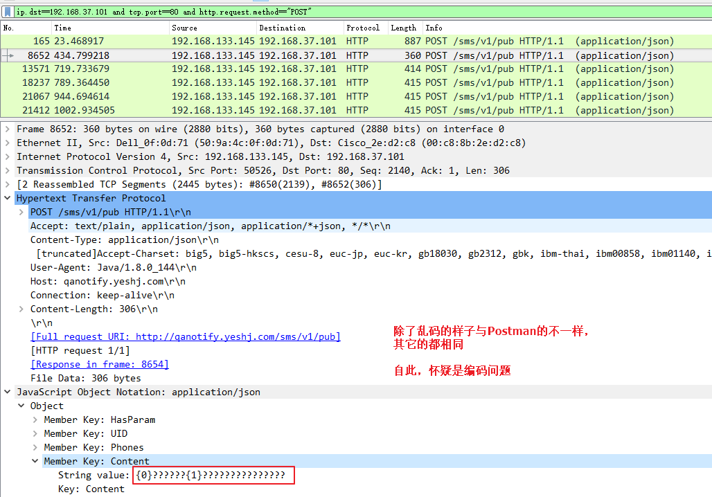 RestTemplate设置响应超时时间 resttemplate form_java_02