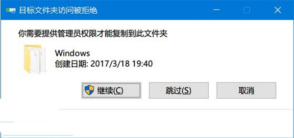 管理员输入什么命令可以得到ospf路由表 管理员怎么输入命令_右键_08