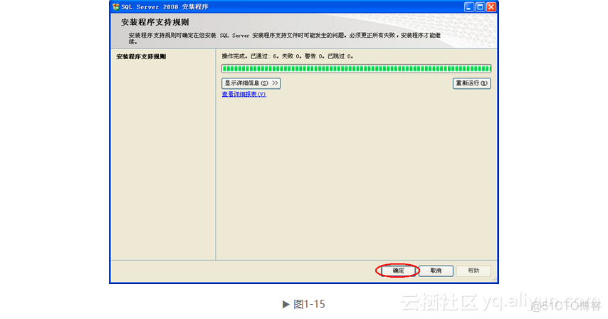 用友NCCjavaapi 用友财务软件_用友_13