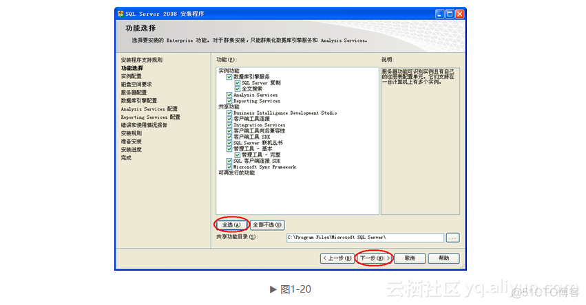 用友NCCjavaapi 用友财务软件_数据库_18