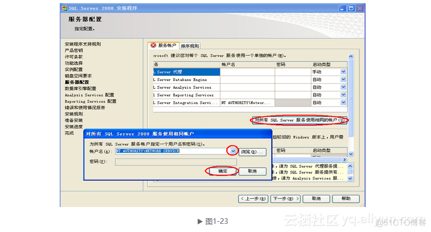 用友NCCjavaapi 用友财务软件_运维_21