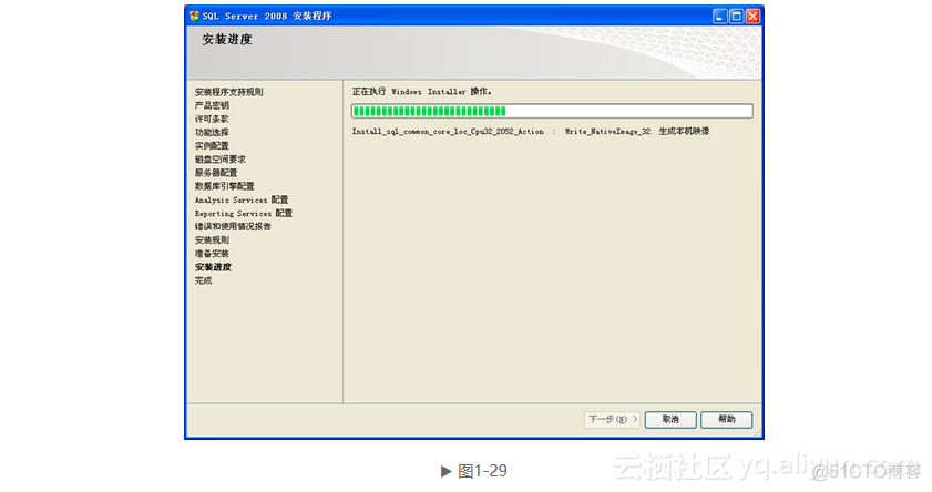 用友NCCjavaapi 用友财务软件_用友_27