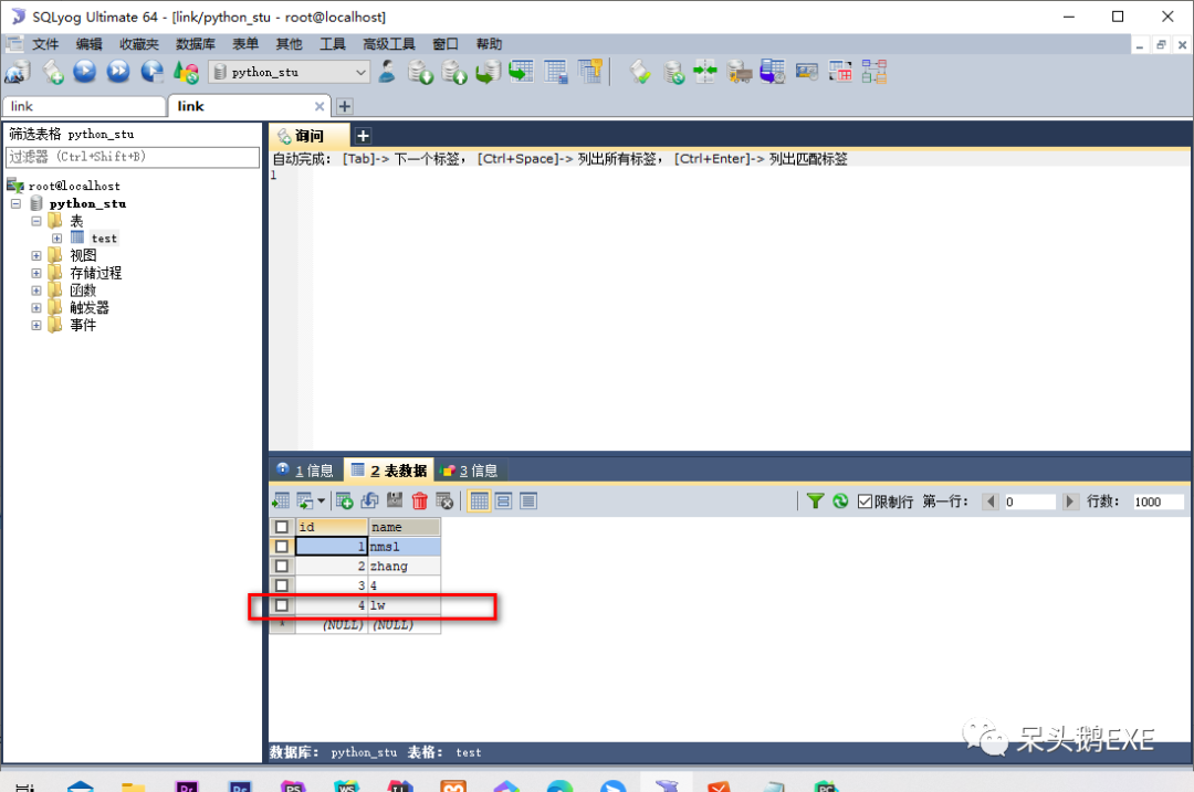 python 高效连接数据库 用python链接数据库_Python_05