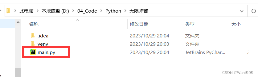 python 打包dll文件并且加图标 python打包成dll文件_数据库_06