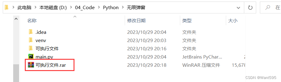 python 打包dll文件并且加图标 python打包成dll文件_java_13