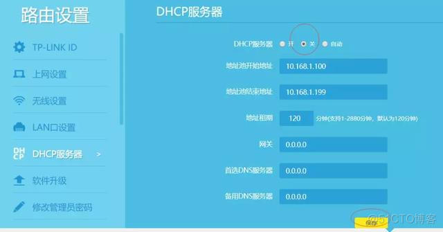 路由将两个vlan域连到一起的原理 路由器连接两个vlan_两个主键怎么设置tsql_07