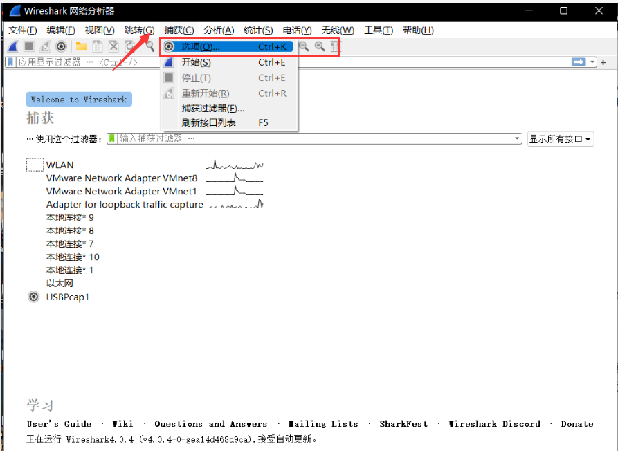 wireshark数据包字节流 wireshark 流分析_封包