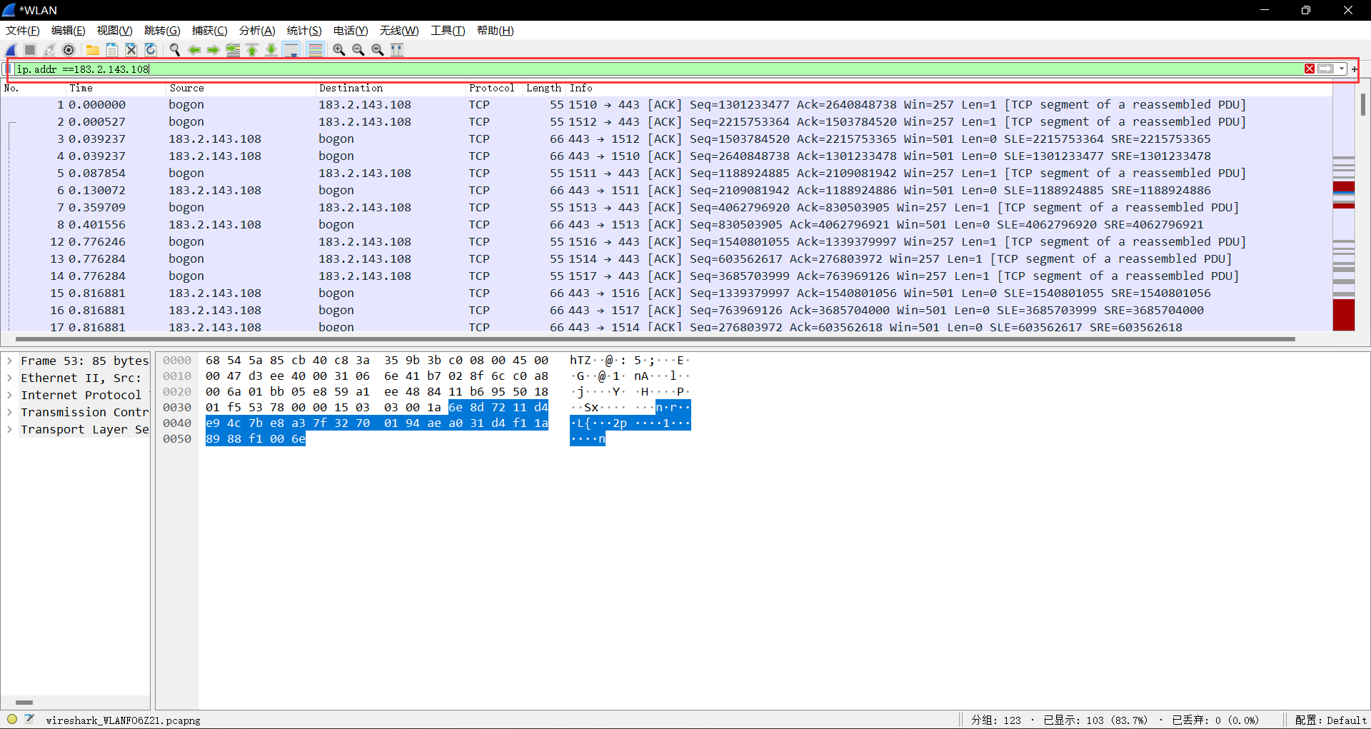 wireshark数据包字节流 wireshark 流分析_wireshark数据包字节流_04